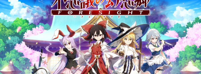 Touhou Genso Wanderer -FORESIGHT-