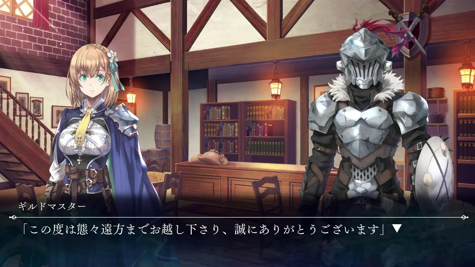 Goblin Slayer - Another Adventurer Nightmare Feast