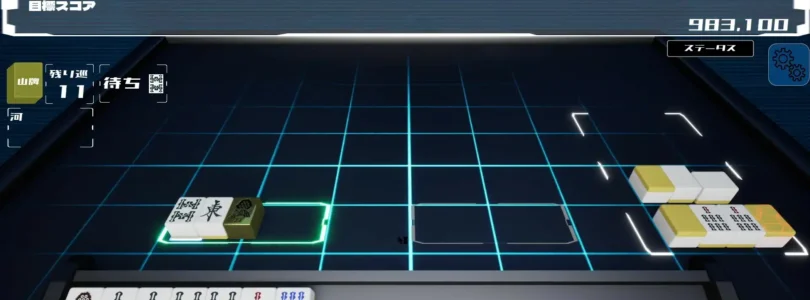 Sky's the Limit Mah-Jong