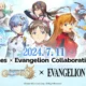 Summoners War Chronicles - Evangelion