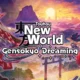 Touhou New World - Gensokyo Dreaming