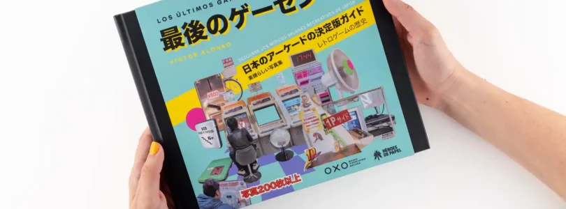 Los últimos Game Center