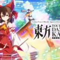 Touhou Danmaku Kagura Phantasia Lost