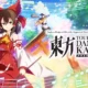 Touhou Danmaku Kagura Phantasia Lost