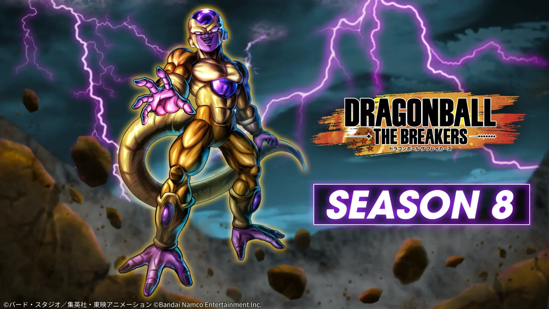 Dragon Ball The Breakers - Freezer Dorado