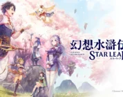 Suikoden STAR LEAP