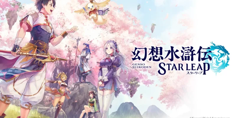 Suikoden STAR LEAP