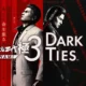 Yakuza Kiwami 3 & Dark Ties