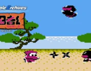 Console Archives Ninja-Kid II