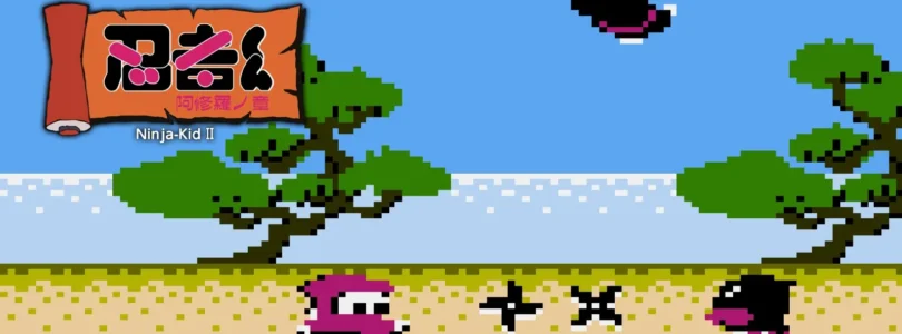Console Archives Ninja-Kid II