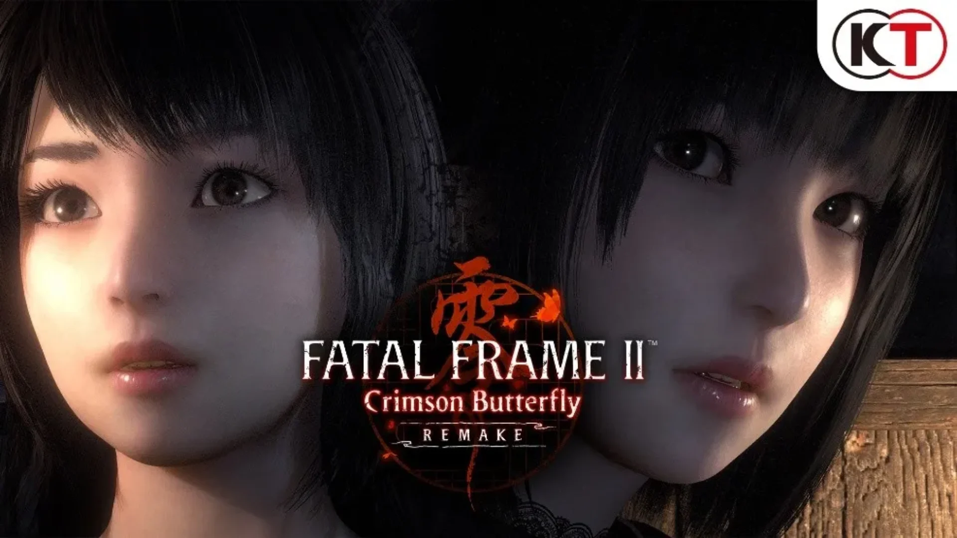 Fatal Frame II: Crimson Butterly Remake