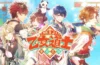 Otome Daoshi -Fighting for Love-