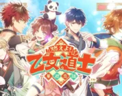 Otome Daoshi -Fighting for Love-