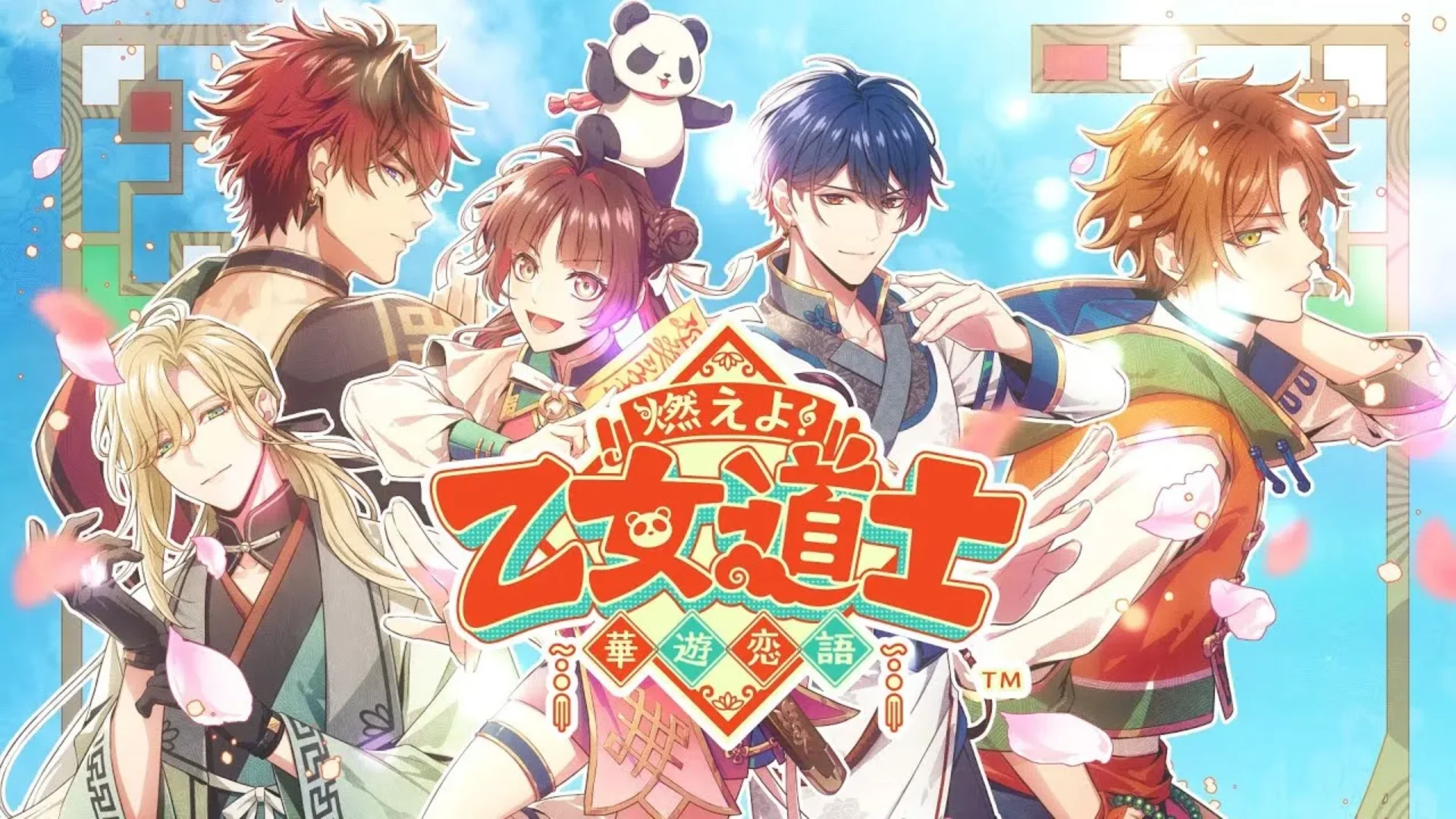 Otome Daoshi -Fighting for Love-