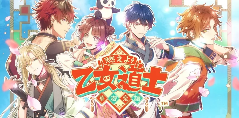 Otome Daoshi -Fighting for Love-