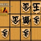 ACA NEOGEO: Master of Syougi