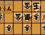 ACA NEOGEO: Master of Syougi
