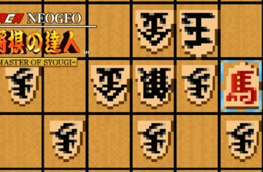 ACA NEOGEO: Master of Syougi