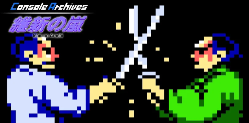 Console Archies: Ishin no Arashi