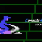 Console Archives SEICROSS