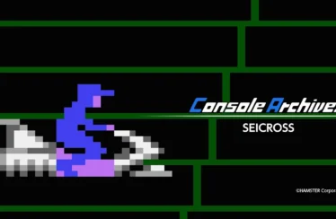 Console Archives SEICROSS