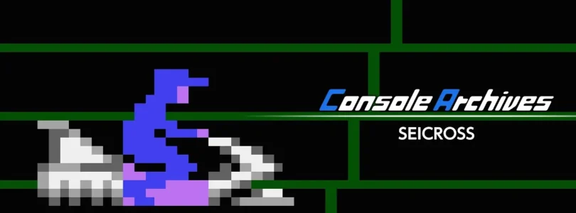 Console Archives SEICROSS