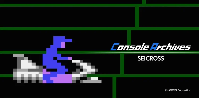 Console Archives SEICROSS