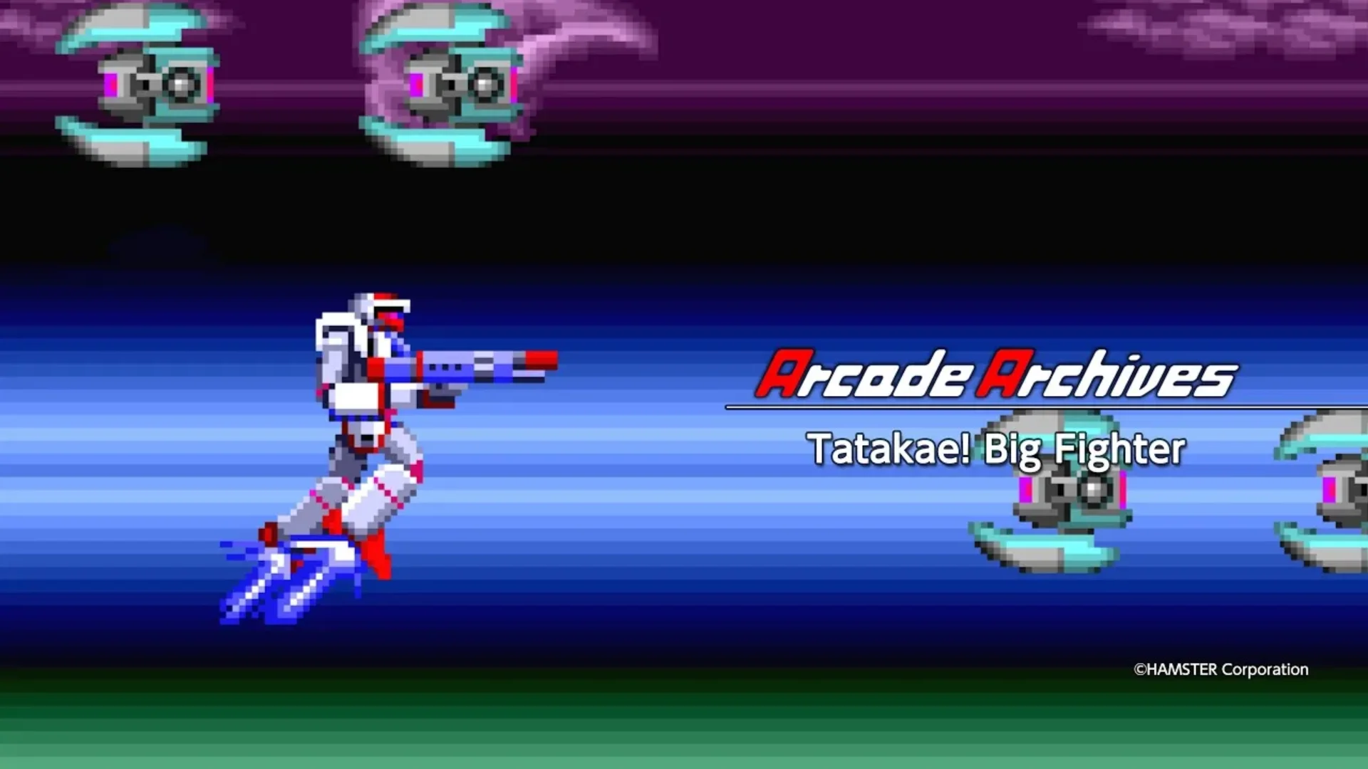Arcade Archives Tatakae! Big Fighter