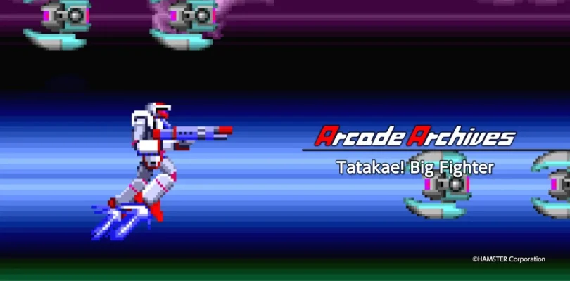Arcade Archives Tatakae! Big Fighter