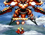 Console Archives 2: Geki-Oh Shienryu