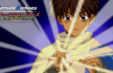 Console Archives Master of Monsters: Disciples of Gaia