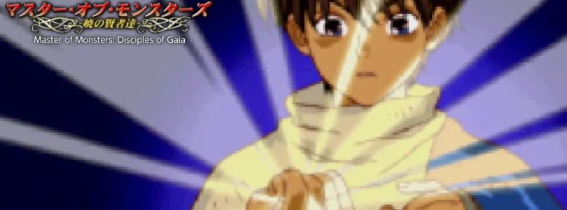 Console Archives Master of Monsters: Disciples of Gaia