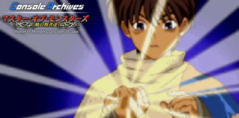 Console Archives Master of Monsters: Disciples of Gaia
