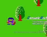 Console Archives Toujin Makyou Den Hercules no Eikou