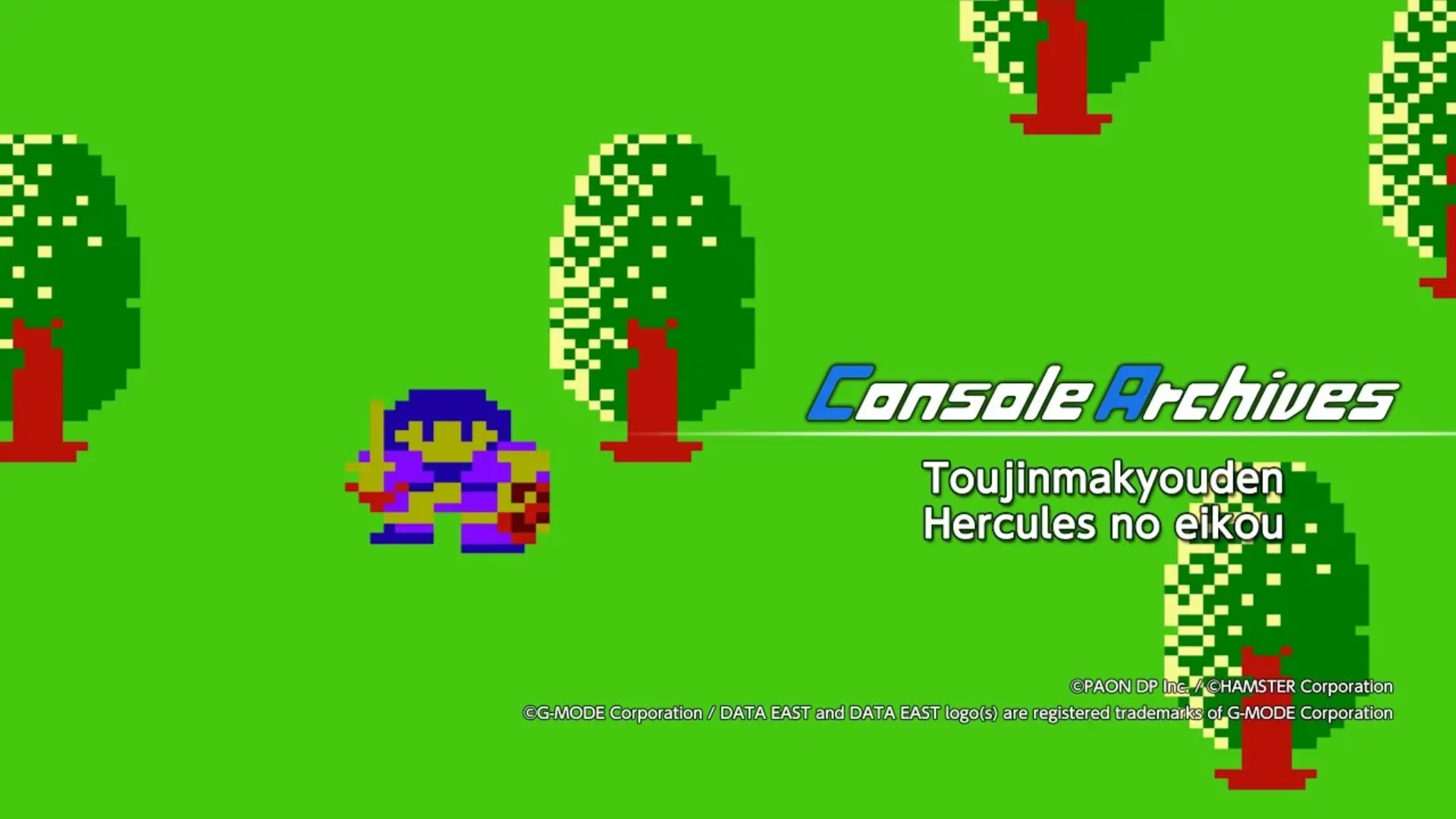 Console Archives Toujin Makyou Den Hercules no Eikou