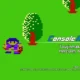 Console Archives Toujin Makyou Den Hercules no Eikou