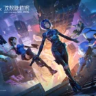 Doomsday: Last Survivors - Ghost in the Shell