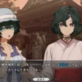 STEINS;GATE RE:BOOT