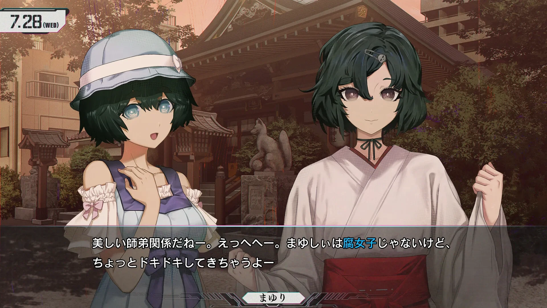 STEINS;GATE RE:BOOT