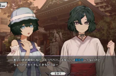 STEINS;GATE RE:BOOT