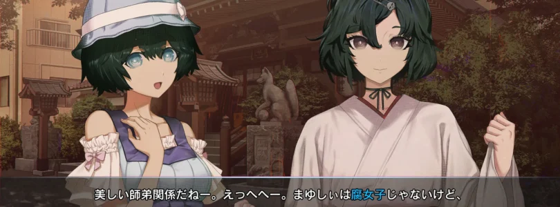 STEINS;GATE RE:BOOT
