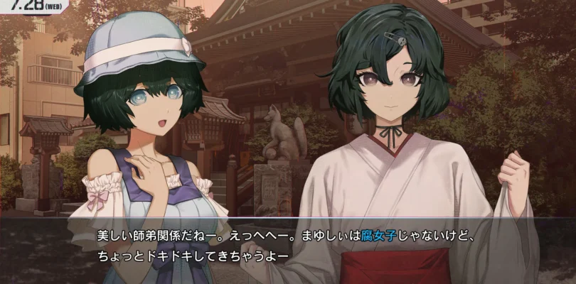 STEINS;GATE RE:BOOT