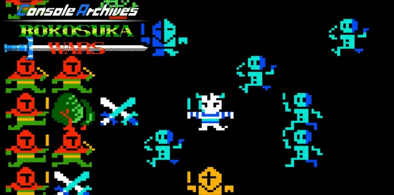 Console Archives :BOKOSUKA WARS