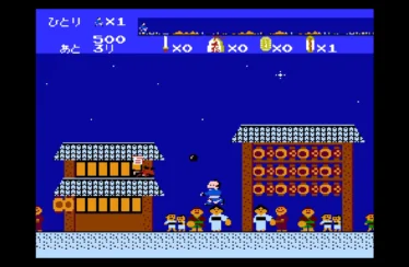 Console Archives Firework Thrower Kantaros 53 Stations of the Tokaido