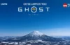 Descubriendo Ghost of Yōtei
