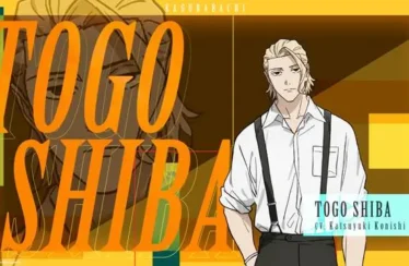 Kagurabachi - Togo Shiba