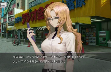 STEINS;GATE RE:BOOT