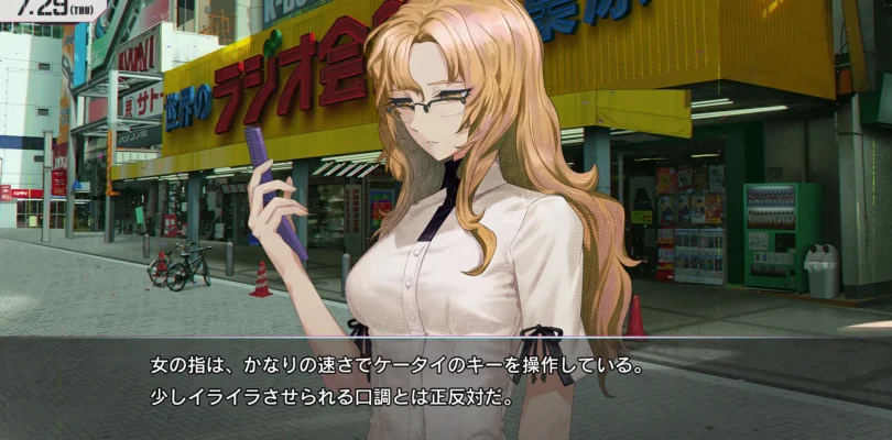 STEINS;GATE RE:BOOT