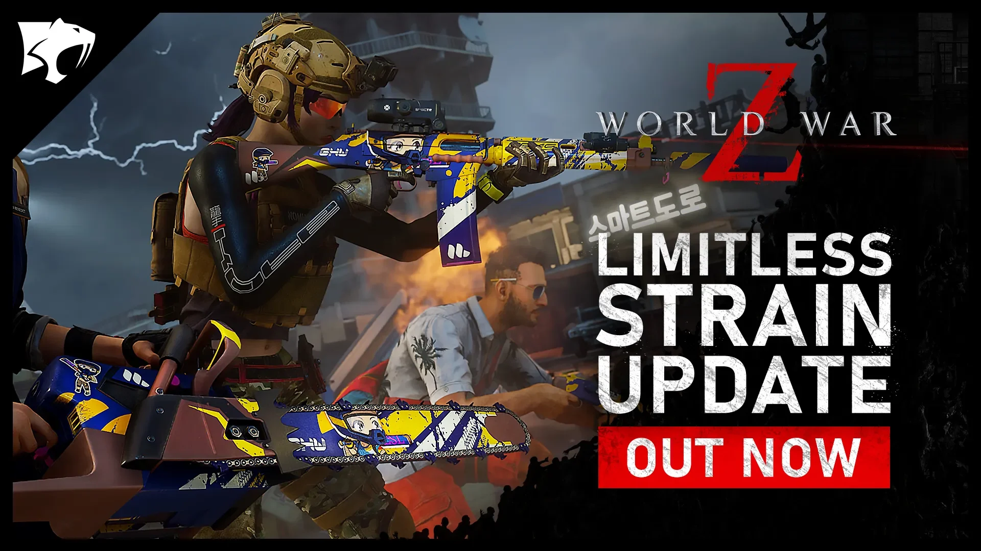 World War Z - Limitless Strain