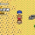 Console Archives Hercules no eikou II Taitan no metsubou